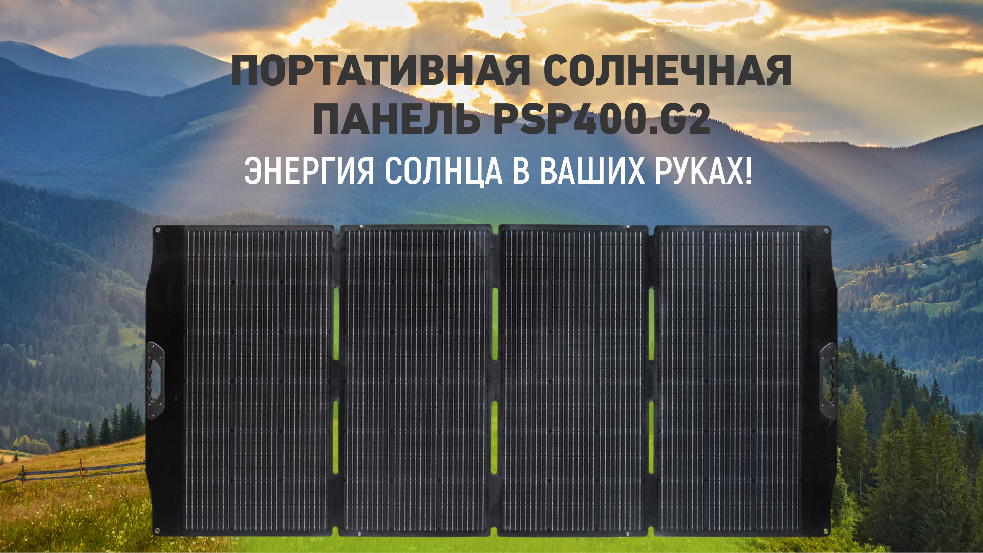рич 400.png